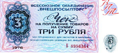 Check used to pay in Beryozka stores