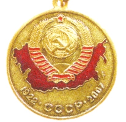 Umalatova Awards: Soviet Medals of the 21st Century