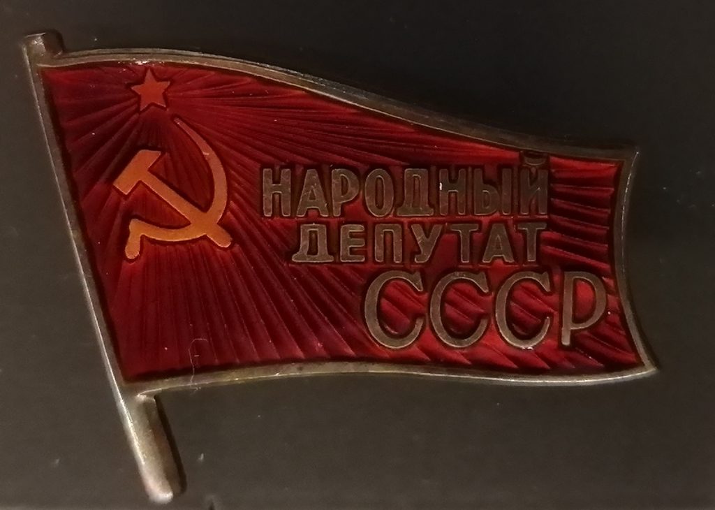 Badge of People's Deputies of the USSR